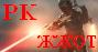 PK clan
